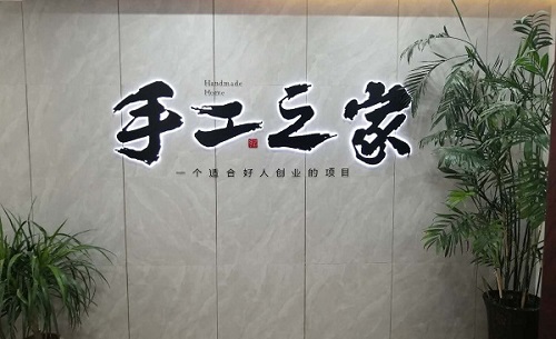 專家親授：找正規(guī)手工活企業(yè)，做手工活掙錢，這幾個方法很重要(圖4)