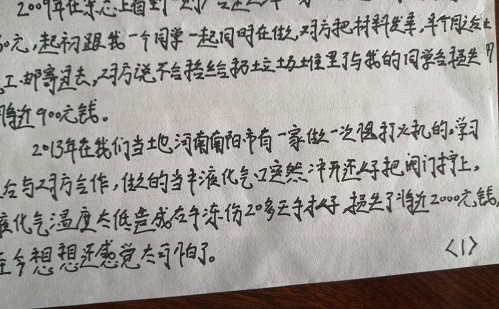 致那些想做手工活加工掙錢的朋友：堅(jiān)守源于喜愛，源于信任，更源于一個(gè)正規(guī)可靠的手工活