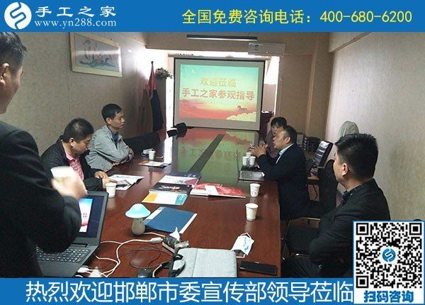 5月9日，正規(guī)手工活代理加工，找手工活就找正規(guī)手工活外發(fā)加工企業(yè)的勵(lì)志珠，手工之家接待考察加工客戶剪影