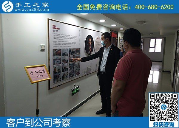 5月9日，正規(guī)手工活代理加工，找手工活就找正規(guī)手工活外發(fā)加工企業(yè)的勵(lì)志珠，手工之家接待考察加工客戶剪影