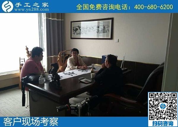 5月9日，正規(guī)手工活代理加工，找手工活就找正規(guī)手工活外發(fā)加工企業(yè)的勵(lì)志珠，手工之家接待考察加工客戶剪影