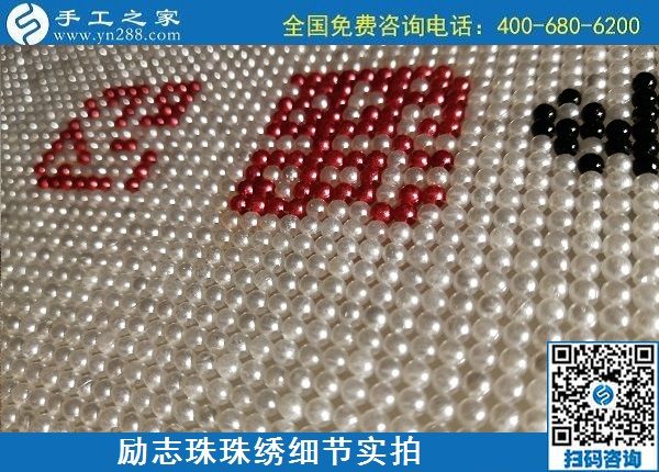 5月11日，純手工活外發(fā)加工，在家做手工活掙錢(qián)就選正規(guī)加工回收手工活，手工之家接待考察合作加工客戶(hù)剪影