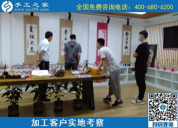 5月11日，純手工活外發(fā)加工，在家做手工活掙錢(qián)就選正規(guī)加工回收手工活，手工之家接待考察合作加工客戶(hù)剪影