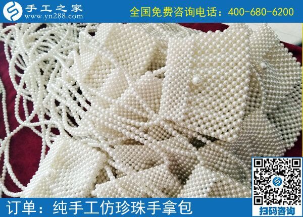 哪里能接手工活回家做？不遠(yuǎn)千里來(lái)訪手工之家(圖1)