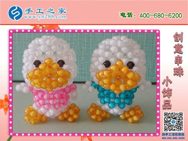 在家?guī)殞氁部梢宰龅氖止せ?，手工之家勵志?圖1)