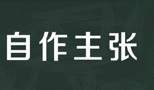 防騙在行動，手工之家提醒，想不上當就記住這個“五不”秘訣(圖3)