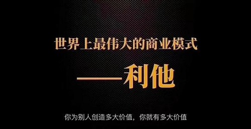 普通人要做好微商，必須做到這幾點(diǎn)，很重要喲(圖3)