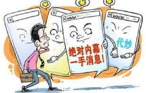 防騙在行動，手工之家提醒，想不上當就記住這個“五不”秘訣(圖1)
