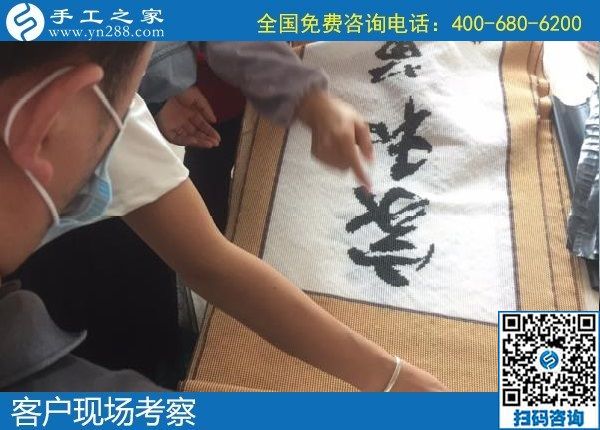 5月14日,拿回家做的手工活，正規(guī)加工回收手工活，選擇勵(lì)志珠珠繡，手工之家接待考察加工客戶剪影