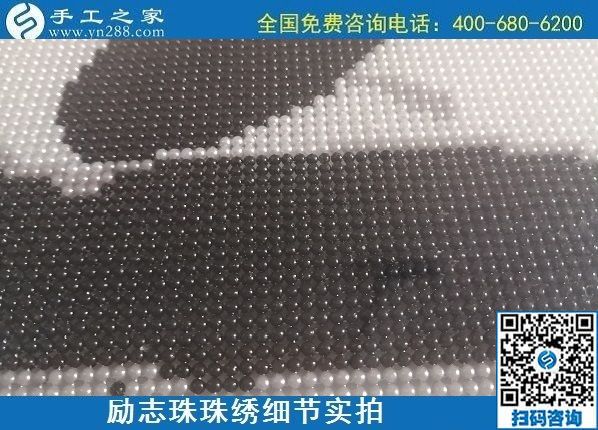 5月17日，純手工活外發(fā)加工，正規(guī)加工回收手工活就來手工之家，勵志珠珠繡成品實拍