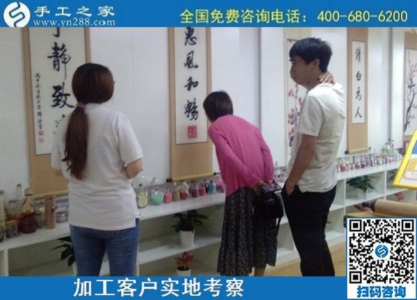 5月18日，拿回家做的手工活，長期穩(wěn)定的外發(fā)手工活，這個簡單好做的手工活不錯，手工之家接待加工客戶考察合作剪影
