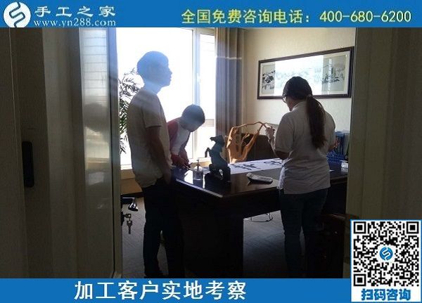 5月18日，拿回家做的手工活，長期穩(wěn)定的外發(fā)手工活，這個簡單好做的手工活不錯，手工之家接待加工客戶考察合作剪影