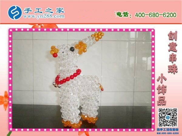 我想在家做手工活加工，不知道哪里有正規(guī)的？(圖1)
