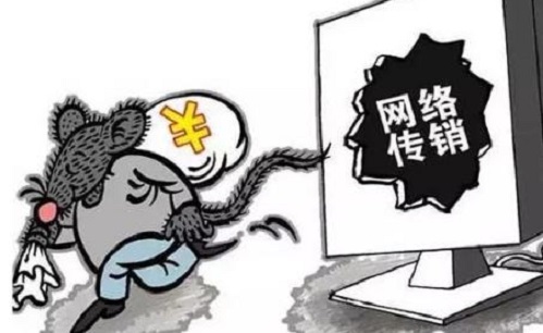 防騙在行動(dòng)，手工之家提醒大家，識別傳銷詐騙，遠(yuǎn)離傳銷組織(圖1)