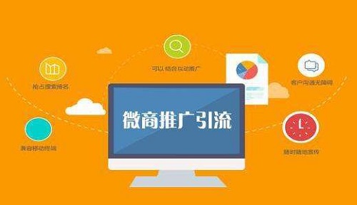 這些加人精準引流方法，掌握得越好，微商掙錢變得越容易(圖4)