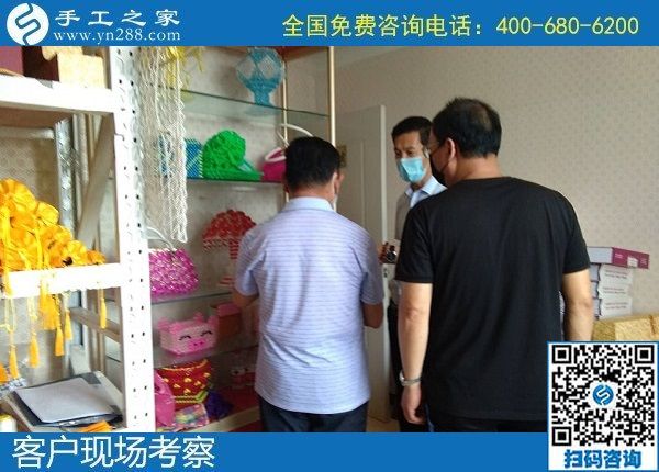 5月26日，網(wǎng)上找手工活代理加工項(xiàng)目，可信可靠的在這里，手工之家接待考察加工合作客戶剪影