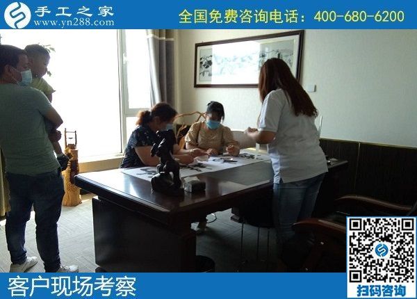 5月26日，網(wǎng)上找手工活代理加工項(xiàng)目，可信可靠的在這里，手工之家接待考察加工合作客戶剪影