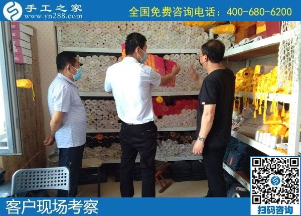 5月26日，網(wǎng)上找手工活代理加工項(xiàng)目，可信可靠的在這里，手工之家接待考察加工合作客戶剪影