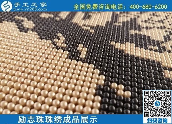 5月27日，天冷天熱在家做手工活，這個(gè)外發(fā)手工活能掙錢有保障。勵(lì)志珠珠繡成品實(shí)拍