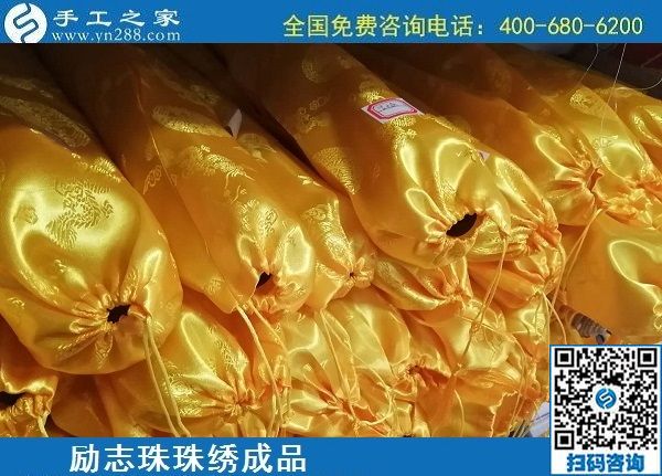 5月28日，郵寄到家，長期穩(wěn)定的手工活外發(fā)加工就選這里，勵(lì)志珠珠繡成品實(shí)拍