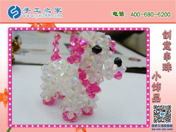 寶媽想在家做手工活加工哪里有？來(lái)這里看看吧(圖1)