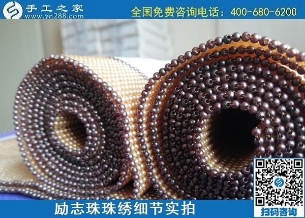 5月29日，負(fù)責(zé)任的企業(yè)，簡單好做的手工活，就選這個(gè)有歷史、有成績的手工之家，勵(lì)志珠珠繡成品細(xì)節(jié)實(shí)拍
