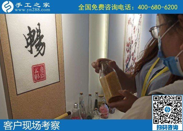 5月30日，拿回家做的手工活，做什么手工活掙錢？看看這個(gè)純手工活外發(fā)加工項(xiàng)目吧，手工之家接待考察合作加工客戶剪影