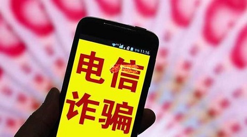 防騙在行動，手工之家提醒要防范電信詐騙，這個號碼千萬要保護好(圖1)