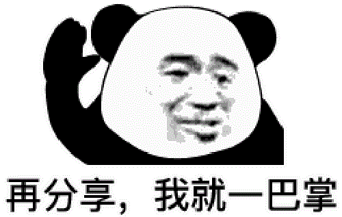 做微商，有些事還是不要做，要不然很難成功(圖1)