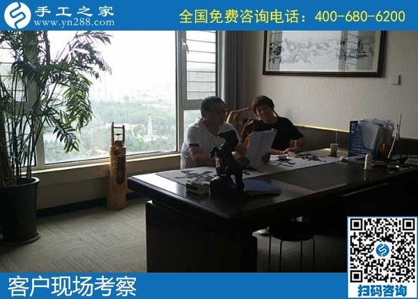 6月2日，在家做手工活掙錢、穩(wěn)定的手工活代理加工項(xiàng)目，大家都選擇加工費(fèi)有保障的勵(lì)志珠珠繡，手工之家接待考察加工客戶剪影