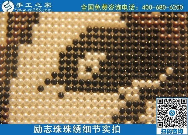 6月4日，做手工活賺錢，手工活外發(fā)回收，找可以拿回家做的手工活，就到手工之家，勵志珠珠繡成品實拍