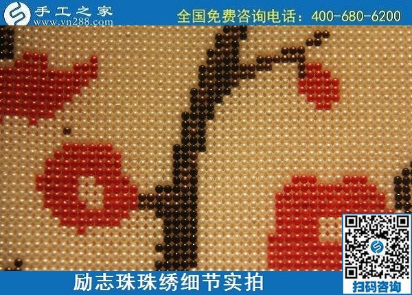 6月4日，做手工活賺錢，手工活外發(fā)回收，找可以拿回家做的手工活，就到手工之家，勵志珠珠繡成品實拍