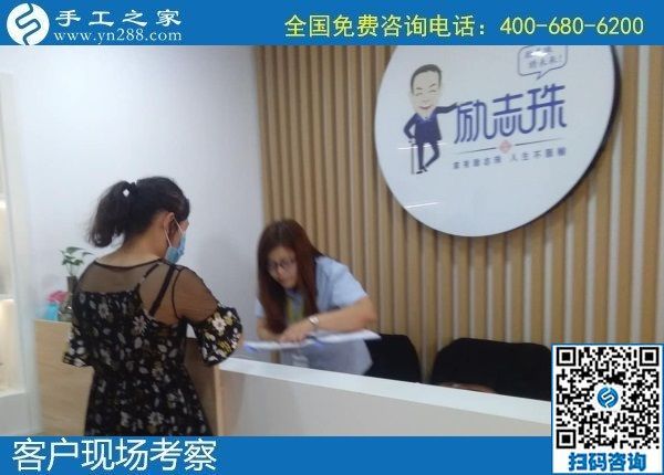 6月5日，純手工活外發(fā)加工，在手工活外發(fā)加工網(wǎng)找到合適的好項(xiàng)目，手工之家接待考察合作客戶剪影