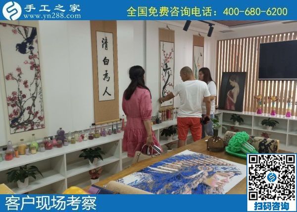 6月7日，手工加工回收項(xiàng)目，拿回家做的手工活，勵(lì)志珠珠繡咋樣？手工之家接待考察合作客戶剪影