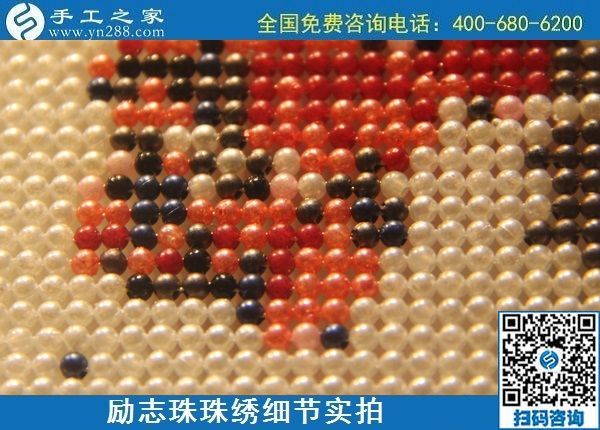 6月7日，沒有年齡限制，做手工活掙錢，選簡單好做、從業(yè)門檻低的外發(fā)加工手工活，手工之家接待考察合作加工客戶剪影6月7日，手工加工回收項(xiàng)目，拿回家做的手工活，勵(lì)志珠珠繡咋樣？手工之家接待考察合作客戶剪影