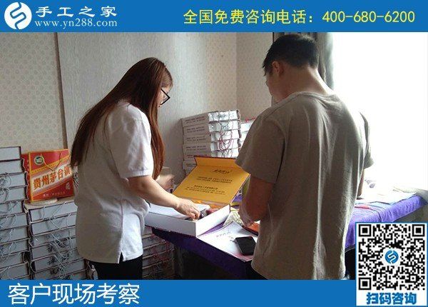 6月8日，可以在家做的手工活，拿回家做手工活掙錢，這里的珠繡手工活不錯，手工之家接待考察合作加工客戶剪影
