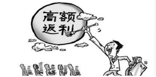 防騙在行動(dòng)，手工之家提醒，這些不是餡餅是陷阱，別被消費(fèi)返利迷了眼(圖1)