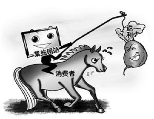 防騙在行動(dòng)，手工之家提醒，這些不是餡餅是陷阱，別被消費(fèi)返利迷了眼(圖2)