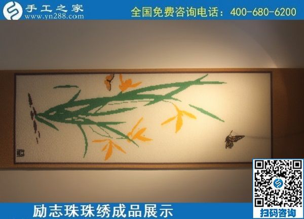 6月10日，純手工活外發(fā)加工、手工活賺錢，選這里的手工活外發(fā)回收項(xiàng)目，勵(lì)志珠珠繡成品實(shí)拍