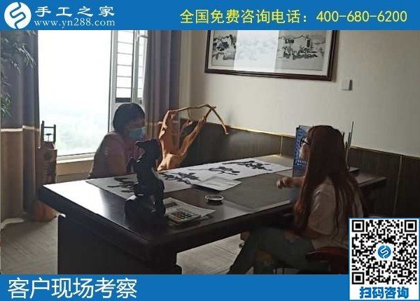 6月12日，手工活外發(fā)回收，代理手工活加工項(xiàng)目，看這個(gè)正規(guī)企業(yè)的特點(diǎn)就知道，手工之家接待考察合作加工客戶剪影