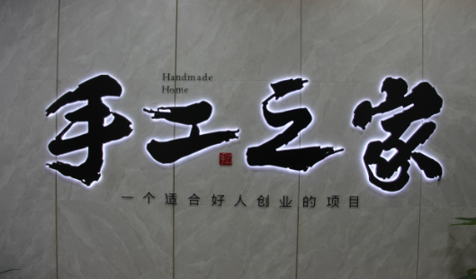 行業(yè)解密：做外發(fā)手工活，怎樣才能掙到money？(圖1)