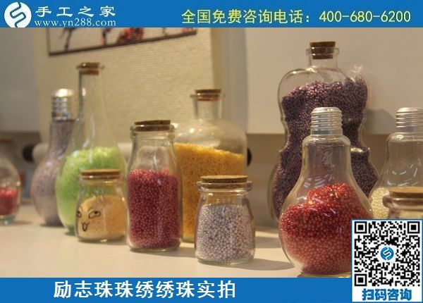 6月15日，手工活代理加工、在家做手工活，就選擇這里的手工加工回收項(xiàng)目，勵(lì)志珠珠繡繡珠實(shí)拍