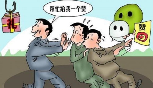 防騙在行動(dòng)，手工之家提醒大家千萬別貪小便宜，手機(jī)上這樣的騙局很多(圖3)