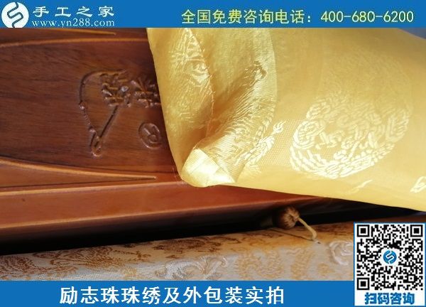 6月18日，在家掙錢的手工活，手工加工回收項目就選手工之家的，勵志珠珠繡成品及外包裝實拍