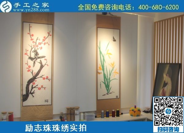 6月21日，長期穩(wěn)定的手工活外發(fā)加工項(xiàng)目，手工加工回收項(xiàng)目，就在手工之家，勵(lì)志珠珠繡成品實(shí)拍