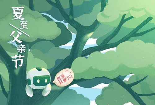 年已半，業(yè)待成，共克疫情艱！(圖1)