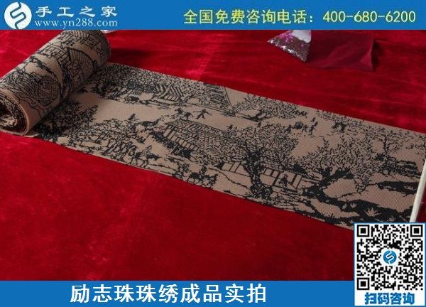 6月22日，長期可靠的手工活，就來手工活外發(fā)加工企業(yè)找勵志珠珠繡，手工之家接待考察合作加工客戶剪影