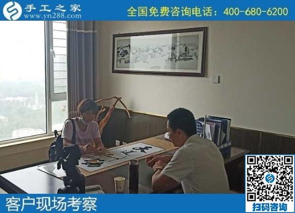 6月22日，長期可靠的手工活，就來手工活外發(fā)加工企業(yè)找勵志珠珠繡，手工之家接待考察合作加工客戶剪影