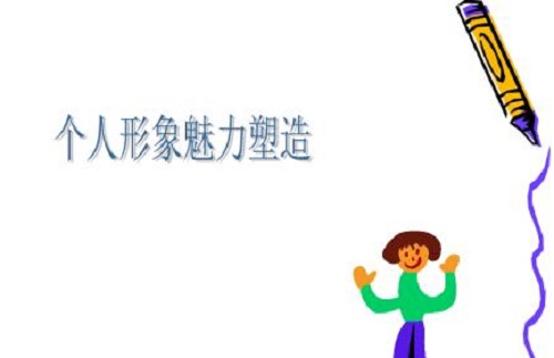 做微商，不做大家討厭的幾種人，要做大家喜歡的才能成功(圖5)