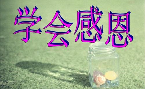 做微商，不做大家討厭的幾種人，要做大家喜歡的才能成功(圖6)